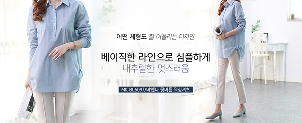 여성의류 도매사이트