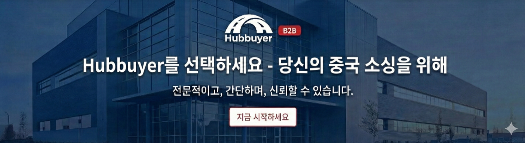 해외 구매대행 사이트