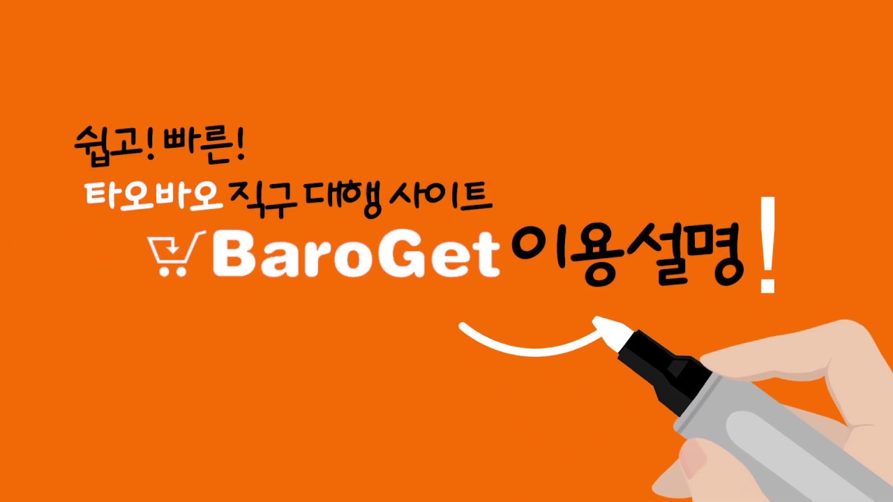 타오바오 할인 사이트