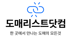 여성 의류 도매 사이트 