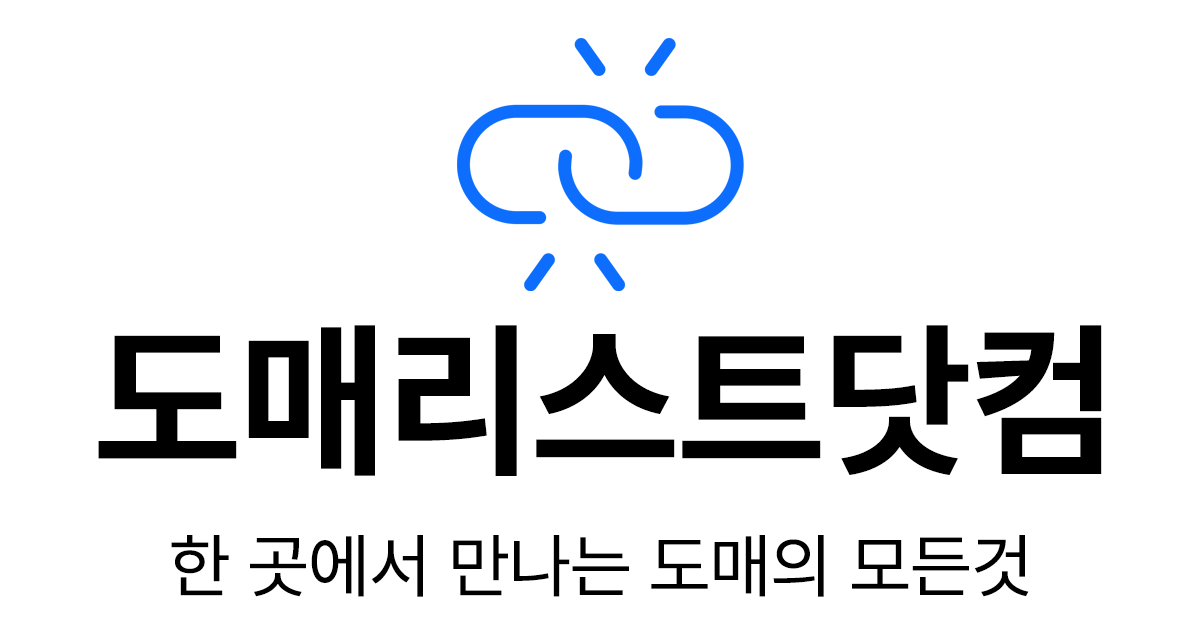 여성 의류 도매 사이트