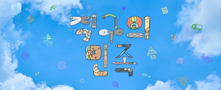 타오바오 구매 대행 추천