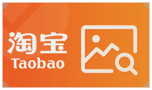 타오바오 직구 관세