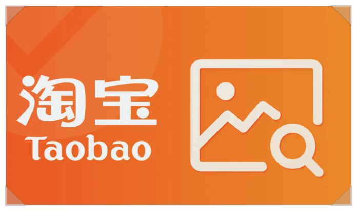 타오바오 직구 관세