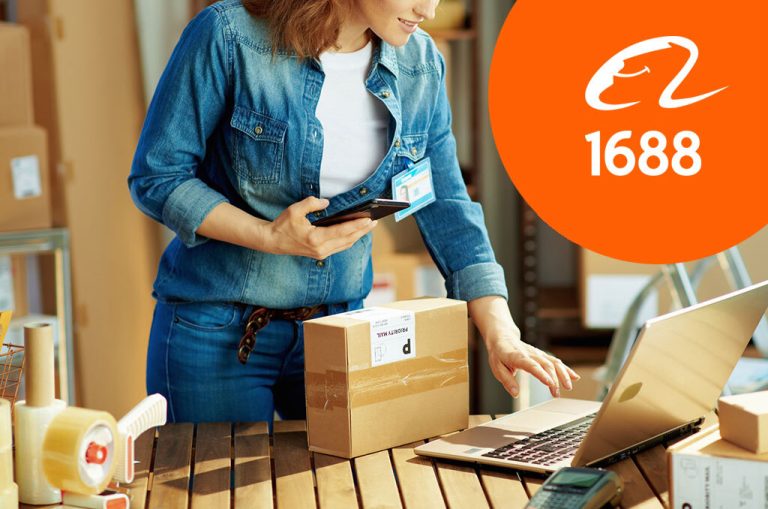 1688구매대행 이용방법