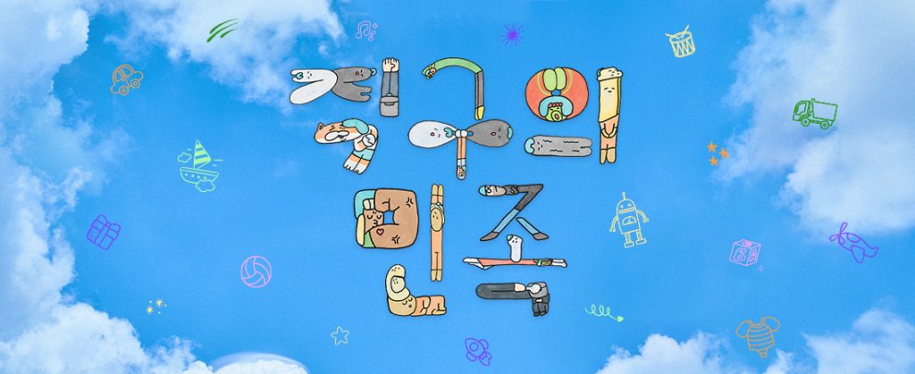 해외 직구 대행이란