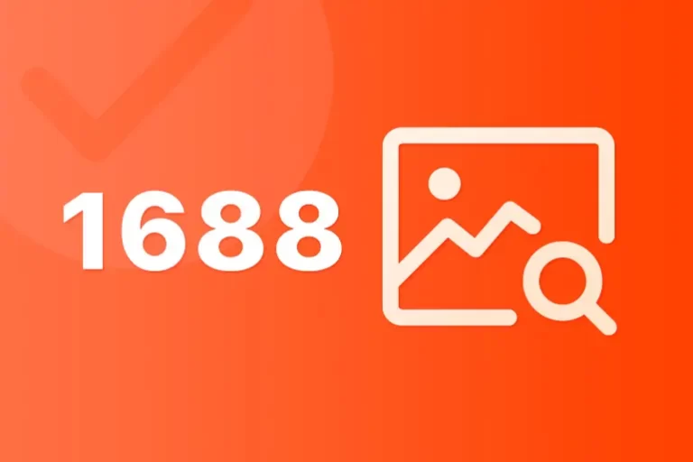 1688에서 상품을