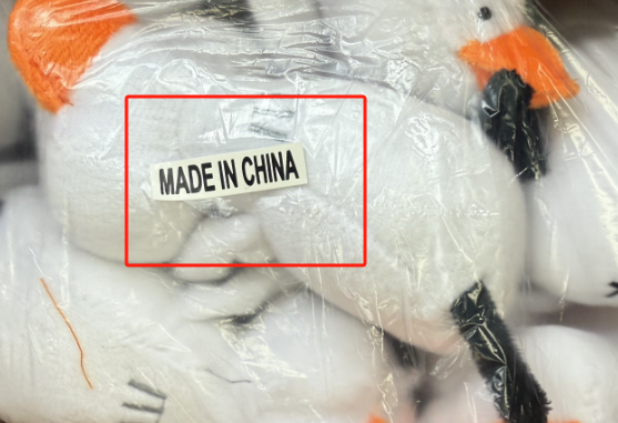 중국 구매대행 수입시 원산지표시 꼭 제품에 직접 해야 할까?