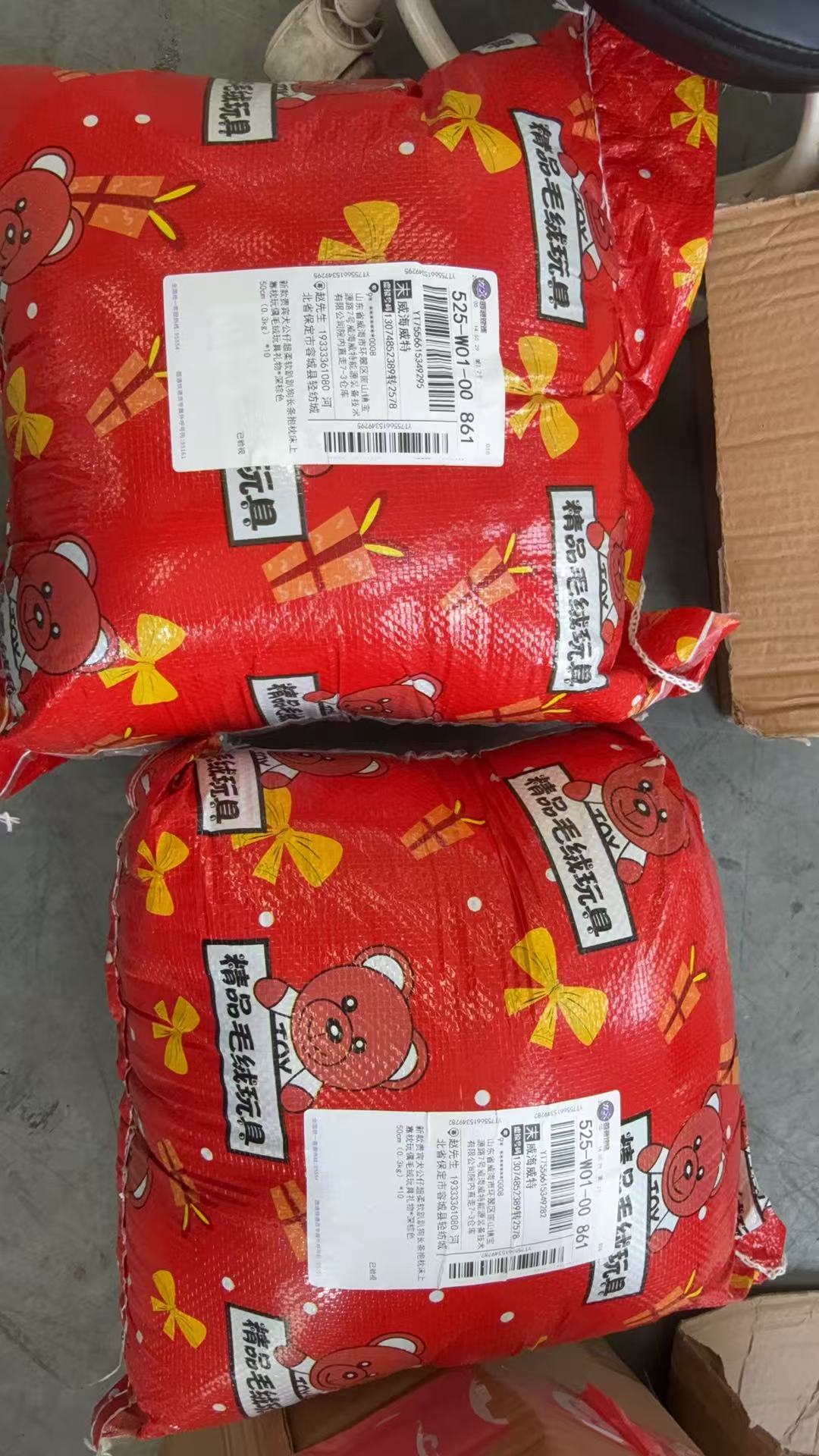 중국 구매대행 시 수입견적서 이것 꼭 확인하자!